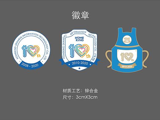 十周年徽章