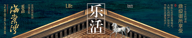 地产篇| 蓝鼎系列 02（图ZMzMwMDk1OTY=） - 宣传物料 - 站酷设计师zhubooooooo原创素材 - 站酷ZCOOL