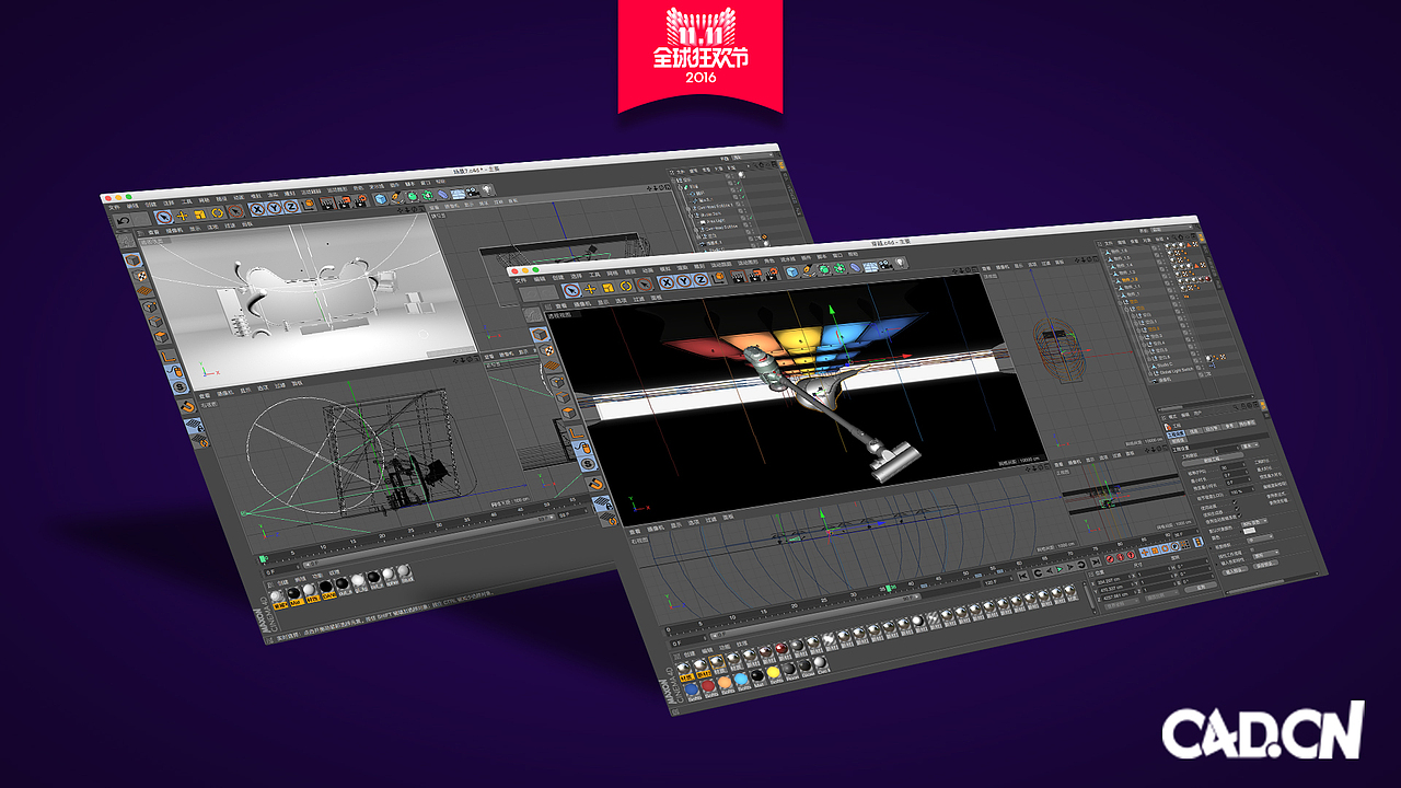【小狗电器】双十一淘系页面设计（图ZNjM0MjkyMjQ=） - 电商 - 站酷设计师MaoSir7原创素材 - 站酷ZCOOL