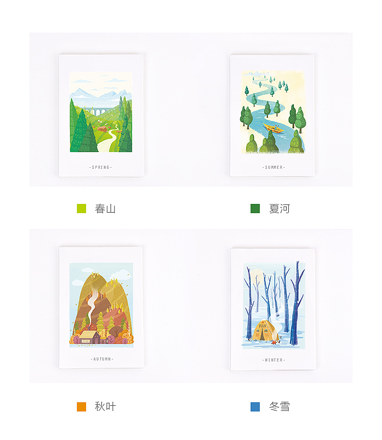 小森林-春夏秋冬