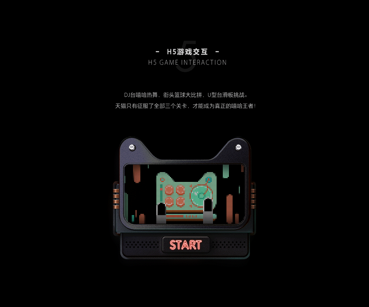 天猫超级品牌日× BEATS：天猫和布朗熊的花式battle\u2028（图ZOTA3MDMwNjQ=） - 其他三维 - 站酷设计师WMY_BJ原创素材 - 站酷ZCOOL