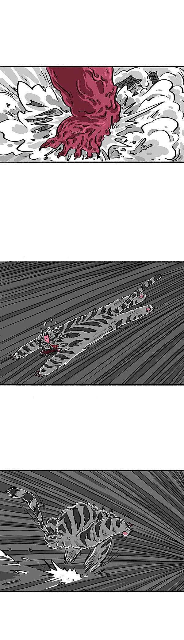 造畜记 第三十话