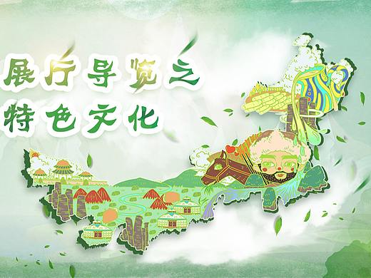 人文组织虚拟翻书