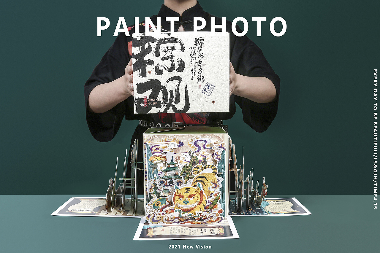 张岐珊|电商摄影|端午粽子礼盒拍摄（图ZMjUxNTQzMTQw） - 产品摄影 - 站酷设计师PAINT_Z原创素材 - 站酷ZCOOL