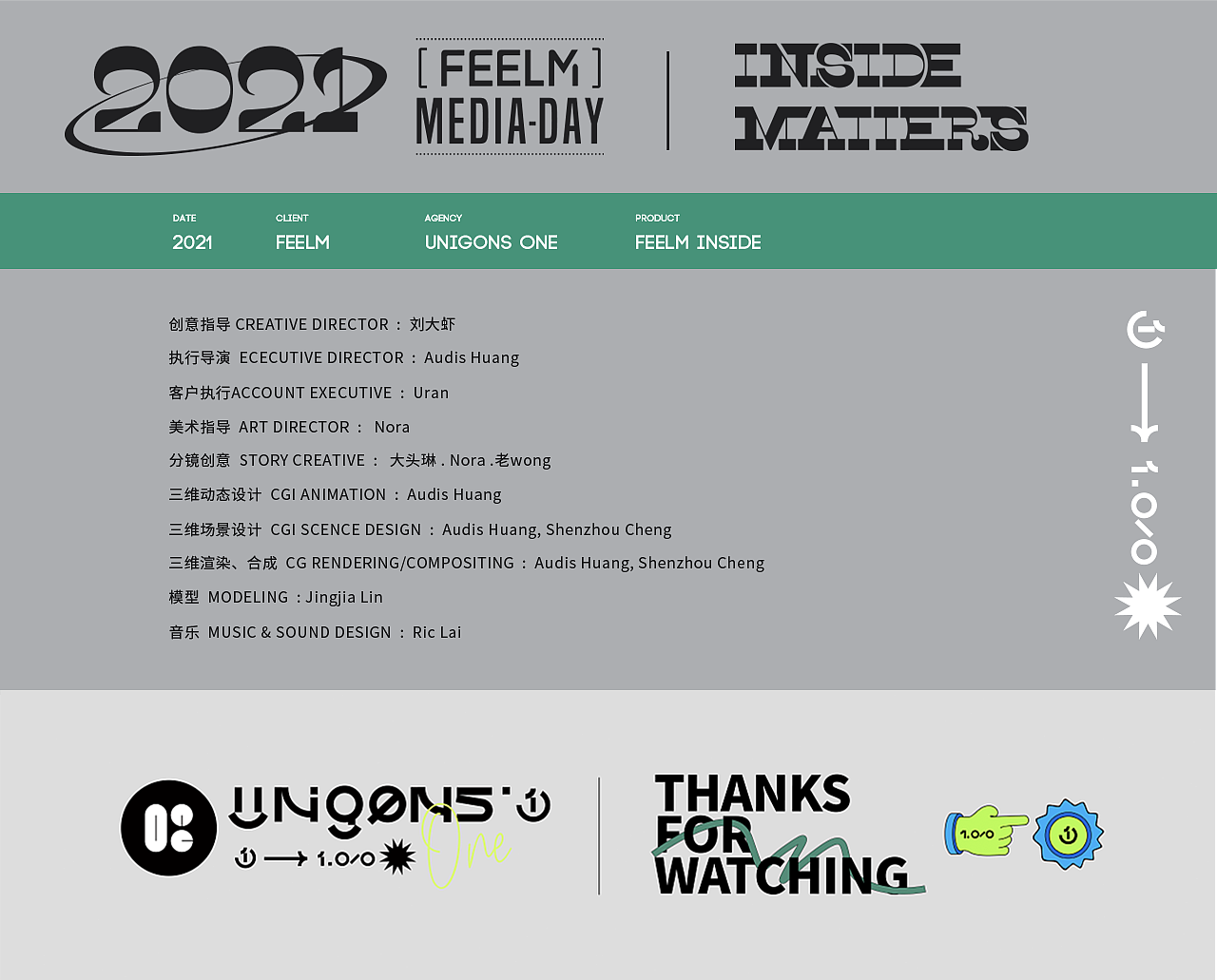 INSIDE MATTERS｜FEELM MEDIA DAY2021（图ZMjkyNDcyMzAw） - 动画/影视 - 站酷设计师UNIONE混合兽原创素材 - 站酷ZCOOL