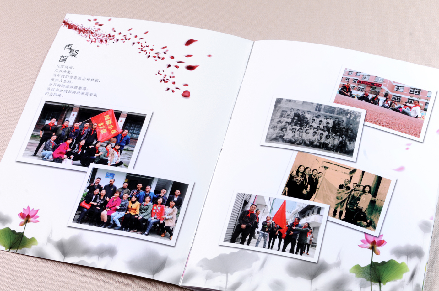 泸州市30年同学聚会纪念册-泸州顺时针纪念册设计图片