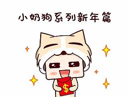 动图表情包