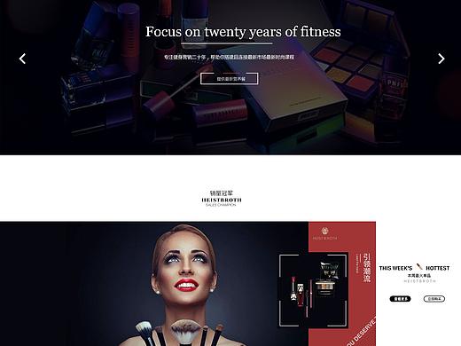 “海斯特”电商站包装