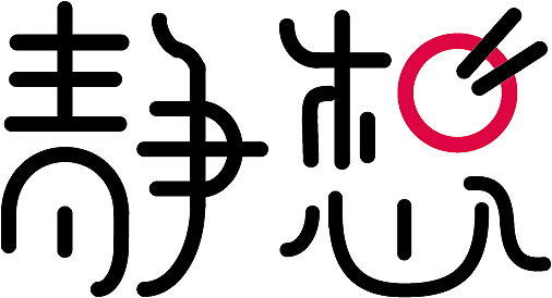 字体临摹（图ZMTIxOTQzOTky） - APP界面 - 站酷设计师tina123456a原创素材 - 站酷ZCOOL