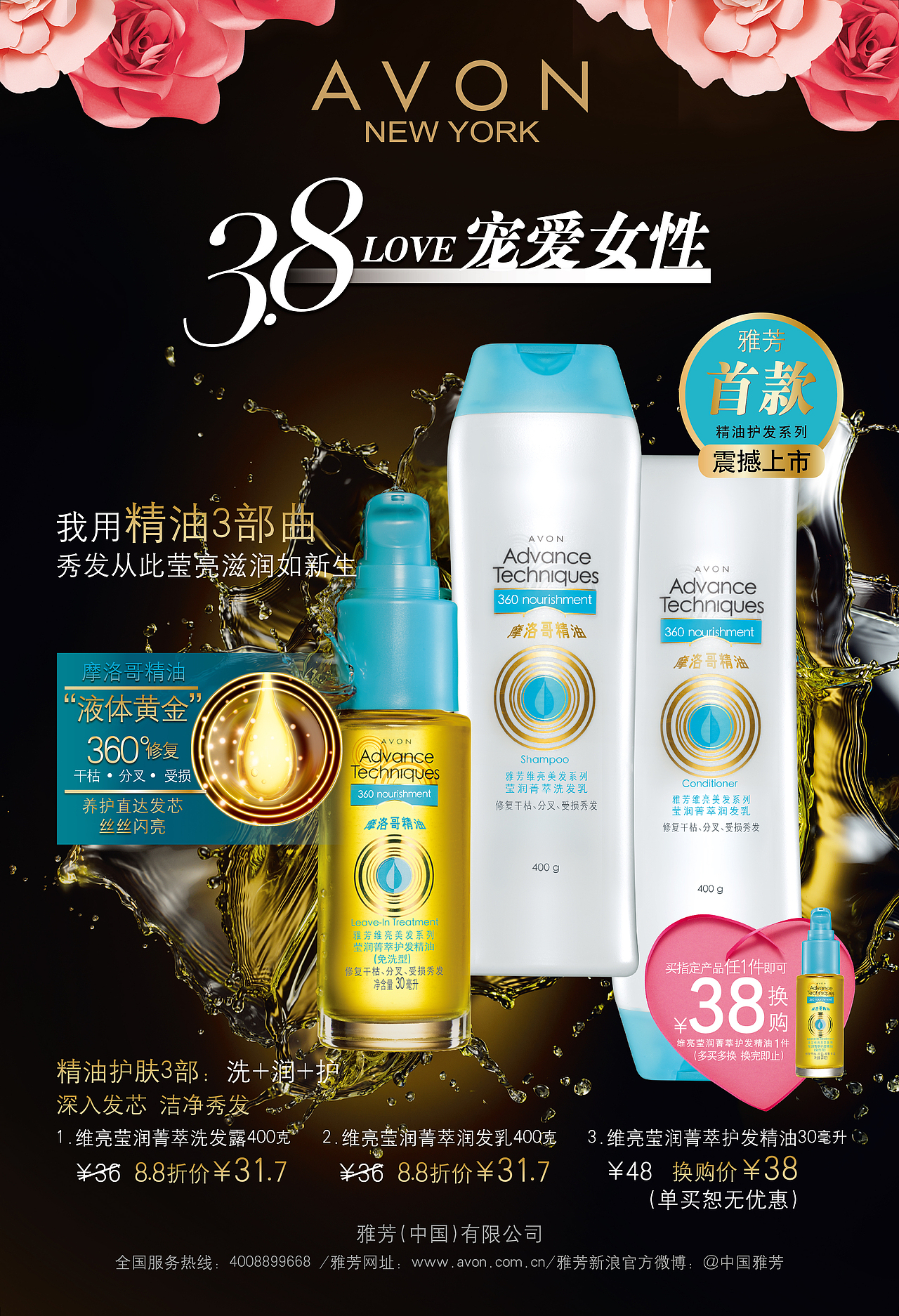 促销海报（图ZMjY5MjA4NzI=） - 运营设计 - 站酷设计师吴宽荣原创素材 - 站酷ZCOOL