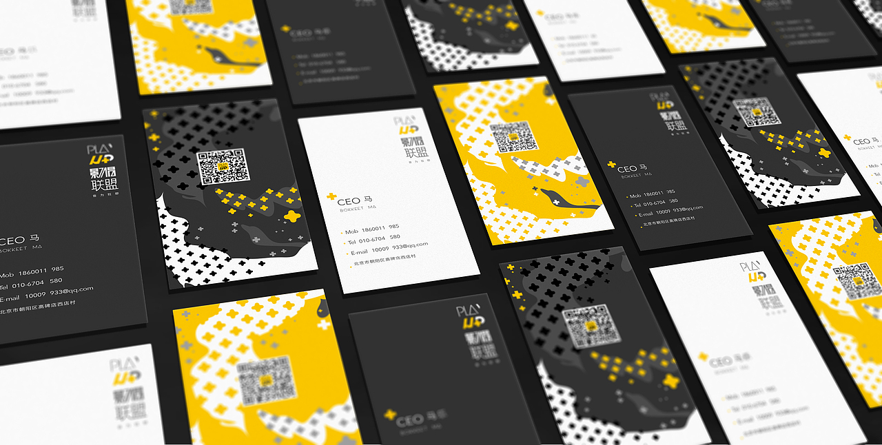 PLAY UP+（图ZNjE3ODU3MDA=） - 品牌 - 站酷设计师WoodDesign原创素材 - 站酷ZCOOL