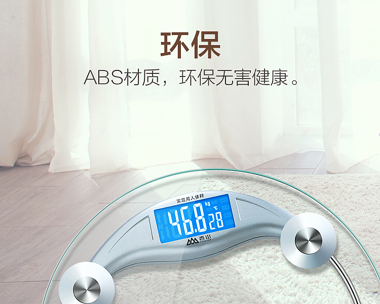 电子秤详情页设计（图ZMTI3ODcxMjM2） - 电商 - 站酷设计师芒果树原创素材 - 站酷ZCOOL