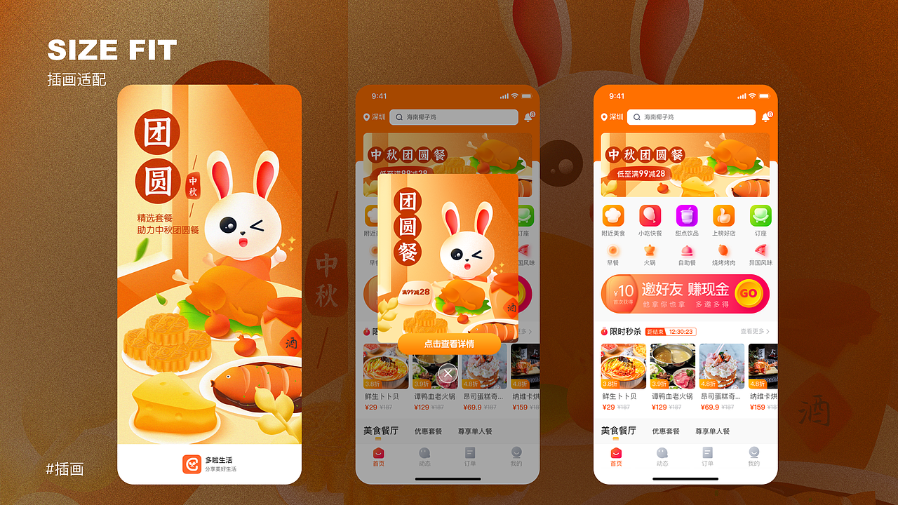 「2021」UI作品集（图ZMjc0MDg5MjY0） - APP界面 - 站酷设计师MENGJUNDESIGN原创素材 - 站酷ZCOOL