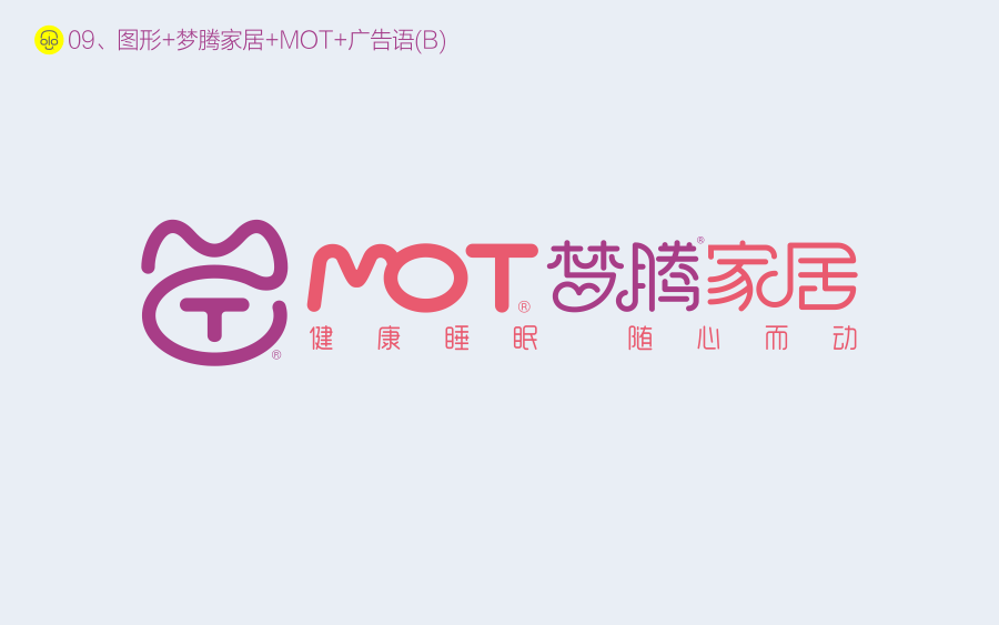 梦腾家居[简易]品牌视觉（图ZNDk1Mzk5ODg=） - Logo - 站酷设计师COOLOGO原创素材 - 站酷ZCOOL