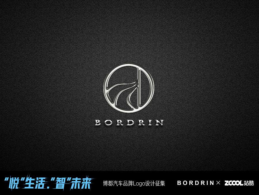 博郡企业logo（图ZMTA0MTI3OTM2） - Logo - 站酷设计师请叫我_蘑菇原创素材 - 站酷ZCOOL