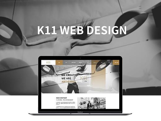 K11官網(wǎng)案例（個(gè)人主頁(yè)-ZMjg1Nzk0NTY=） - 企業(yè)官網(wǎng) - 站酷設(shè)計(jì)師Tinnsely原創(chuàng)素材 - 站酷ZCOOL