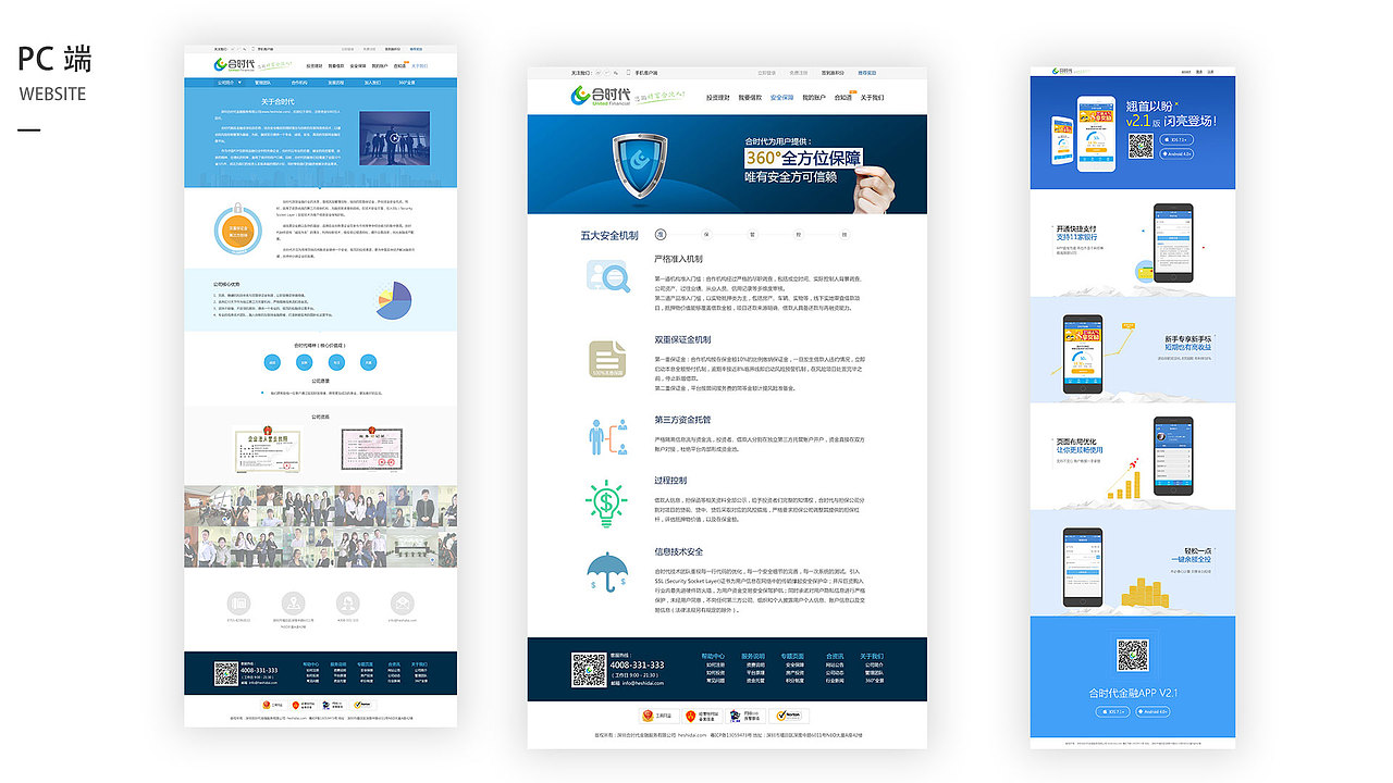 作品集（图ZMTIwMjgxMjcy） - APP界面 - 站酷设计师孤独的根号1原创素材 - 站酷ZCOOL