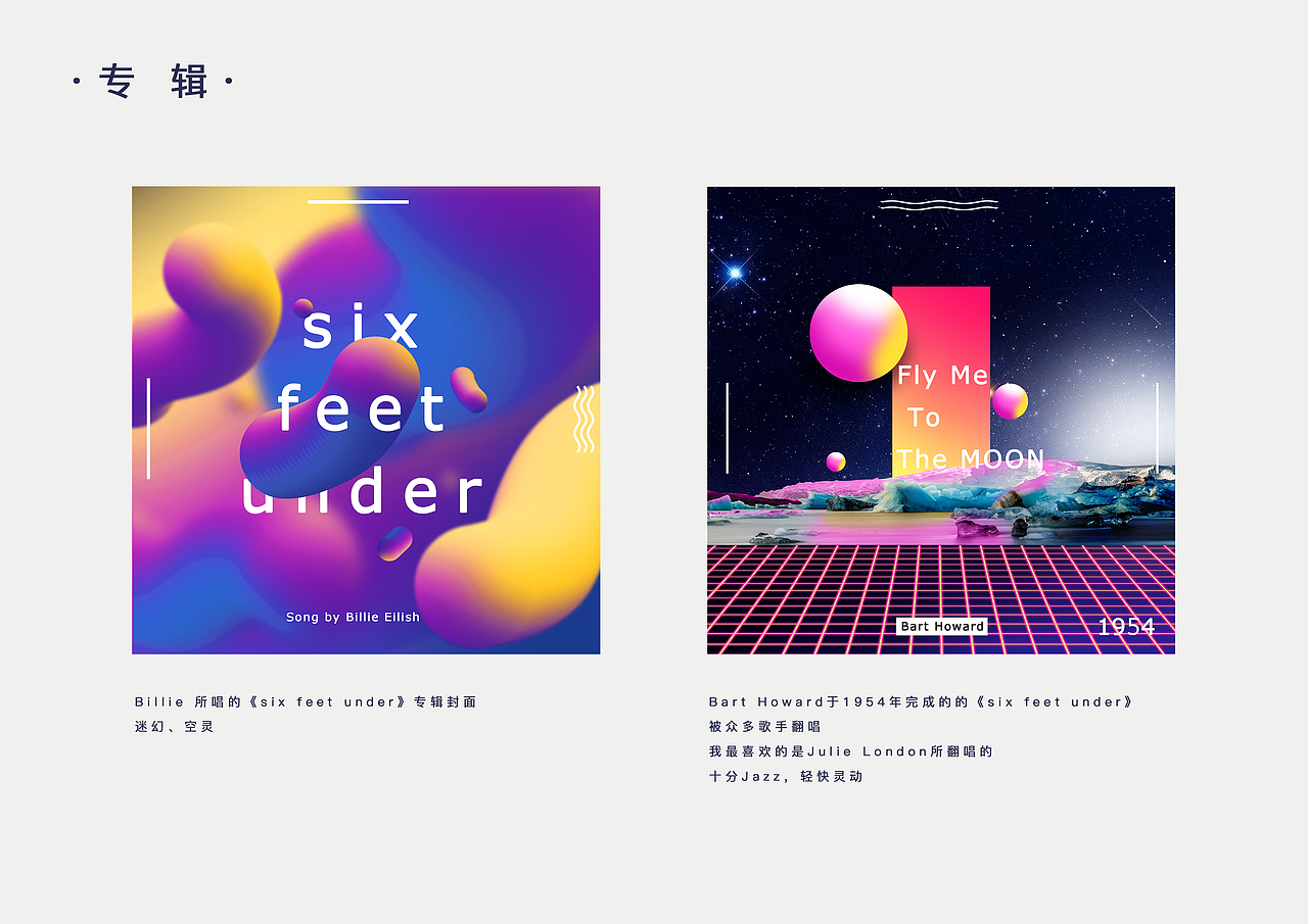 视传作品集（图ZMjAwMDA1NzQ4） - 其他平面 - 站酷设计师大熊熊熊熊熊掌原创素材 - 站酷ZCOOL