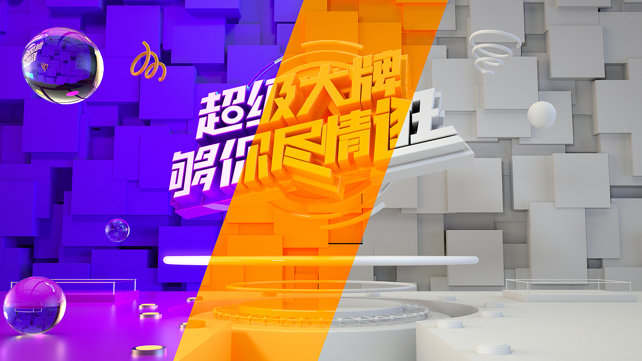 组合