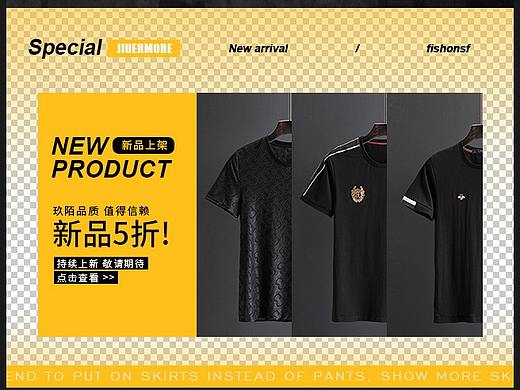 作品整理-男装内页（个人主页-ZNDM5MTI1ODQ=） - 电商 - 站酷设计师申可爱吖原创素材 - 站酷ZCOOL