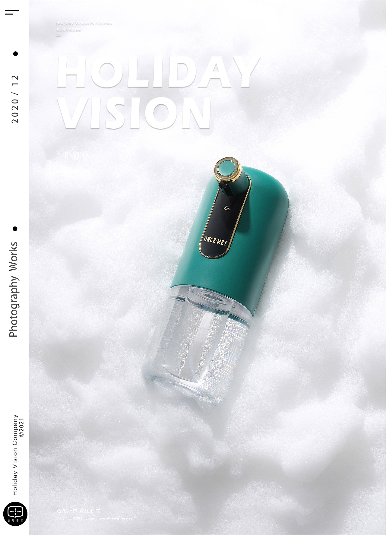 电商摄影|一觅 菜板刀具架&自动洗手机 ✖️方甲视觉