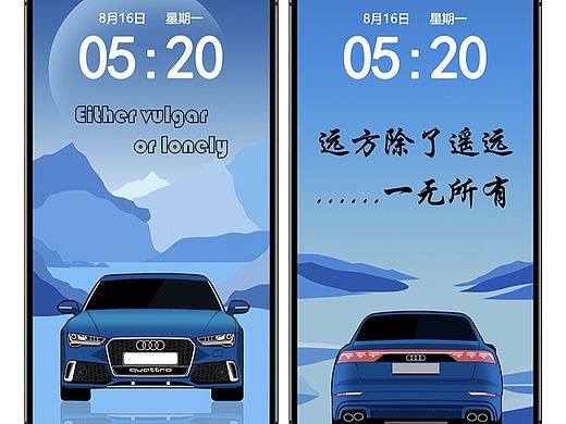 手机壁纸汽车背景奥迪