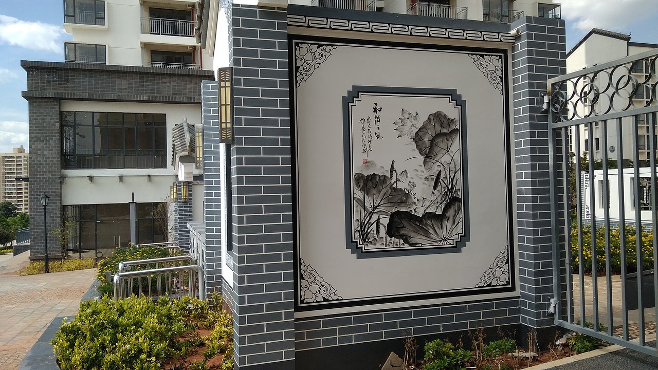 白族民居白族文化墙体彩绘彩画装饰白族建筑山墙画
