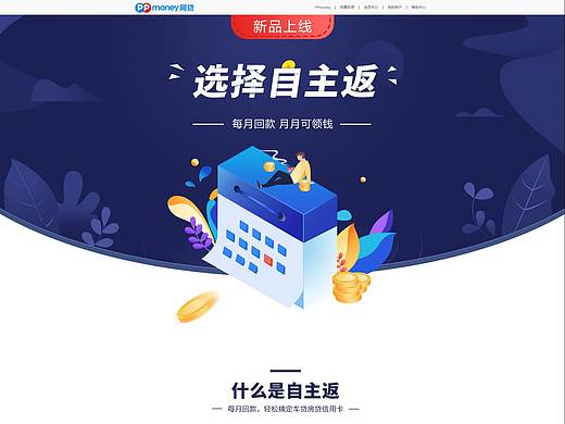 专题页