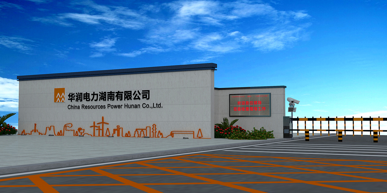 华润电力（图ZMzcxMjM1ODIw） - 场景 - 站酷设计师litianfei1原创素材 - 站酷ZCOOL