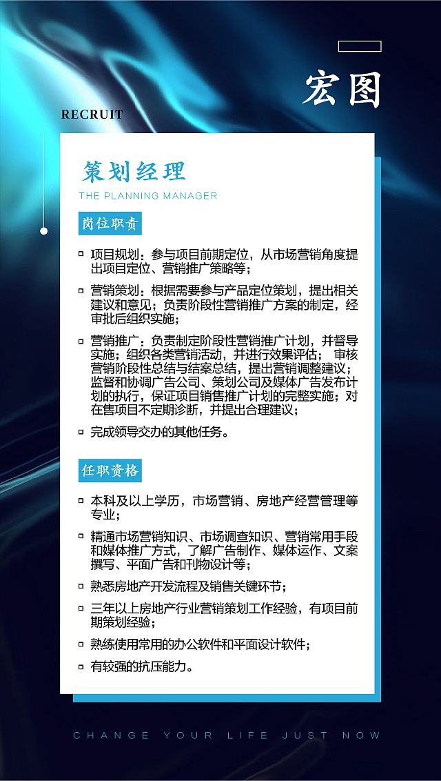 招聘快速稿（图ZOTQ3NTkyODg=） - 移动端网页 - 站酷设计师staceyseun原创素材 - 站酷ZCOOL
