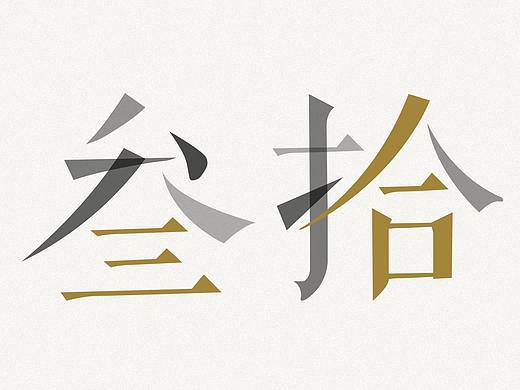作品集封面/封底/简历