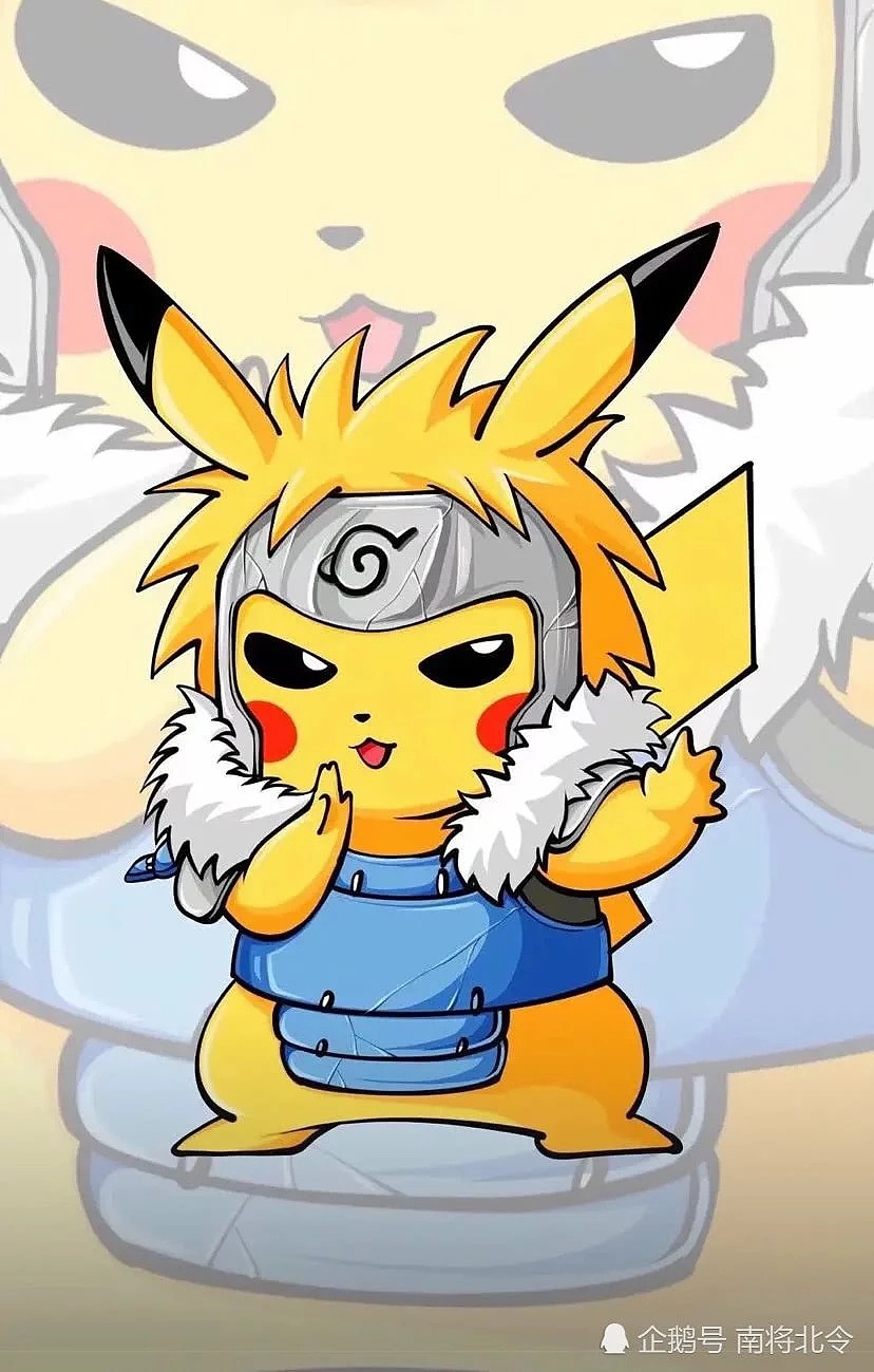 火影之皮卡丘