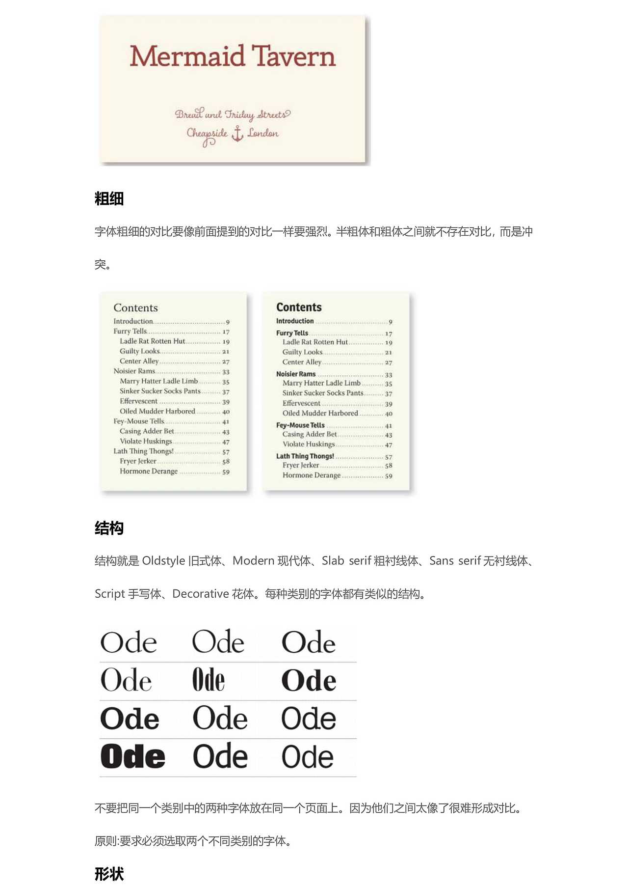 《寫給大家看的設(shè)計(jì)書》讀書筆記（圖ZMjQxOTMyMDk2） - 書籍/畫冊 - 站酷設(shè)計(jì)師小魚在敲鍵盤原創(chuàng)素材 - 站酷ZCOOL