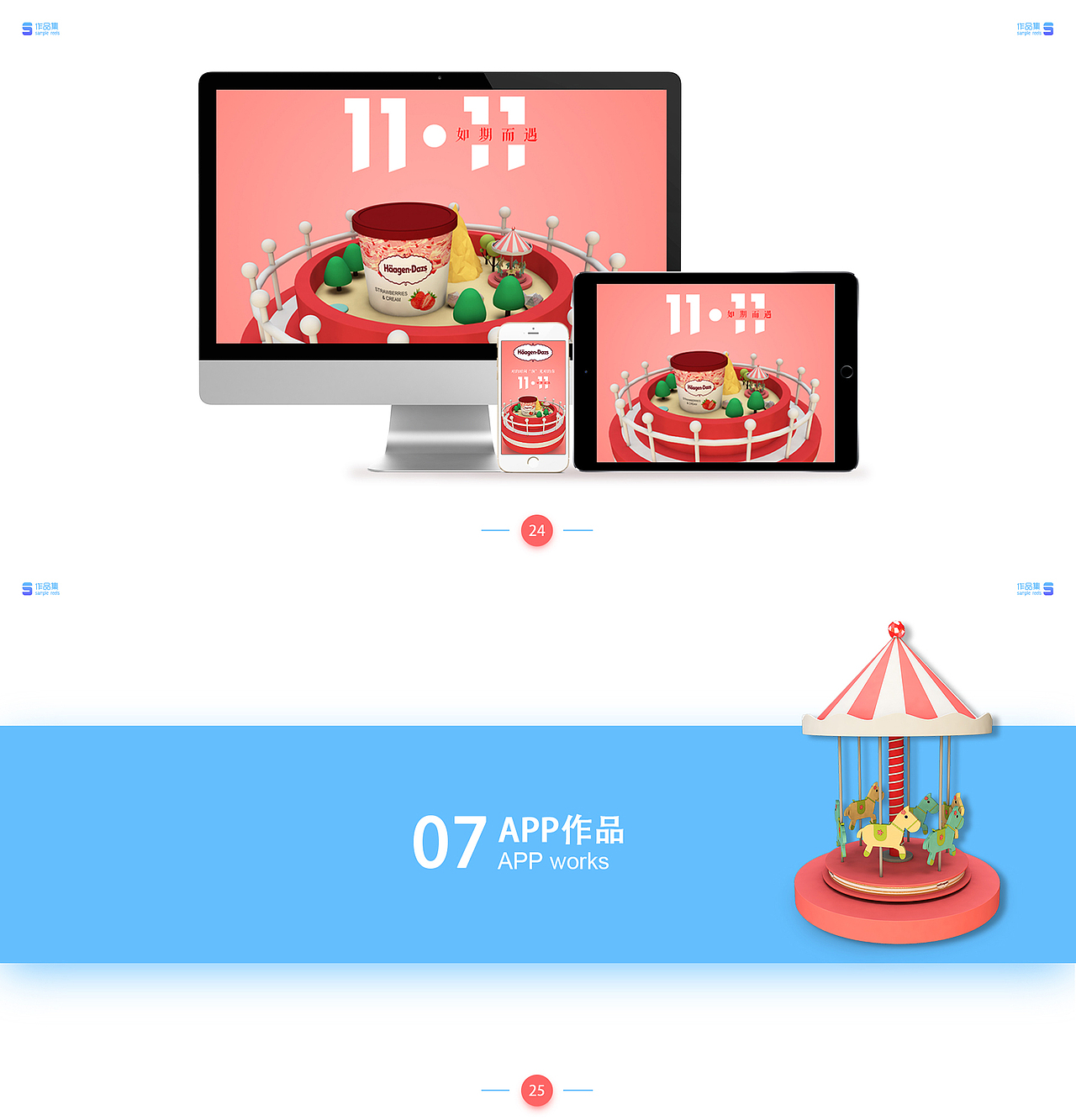 UI作品集（图ZOTg1NTUyMzI=） - 其他UI - 站酷设计师剪刀石头布33原创素材 - 站酷ZCOOL