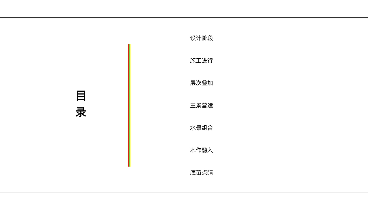 奢华大园--1080㎡花园造园全过程分享（图ZMTE1ODkxOTAw） - 景观设计 - 站酷设计师彭伯韬原创素材 - 站酷ZCOOL