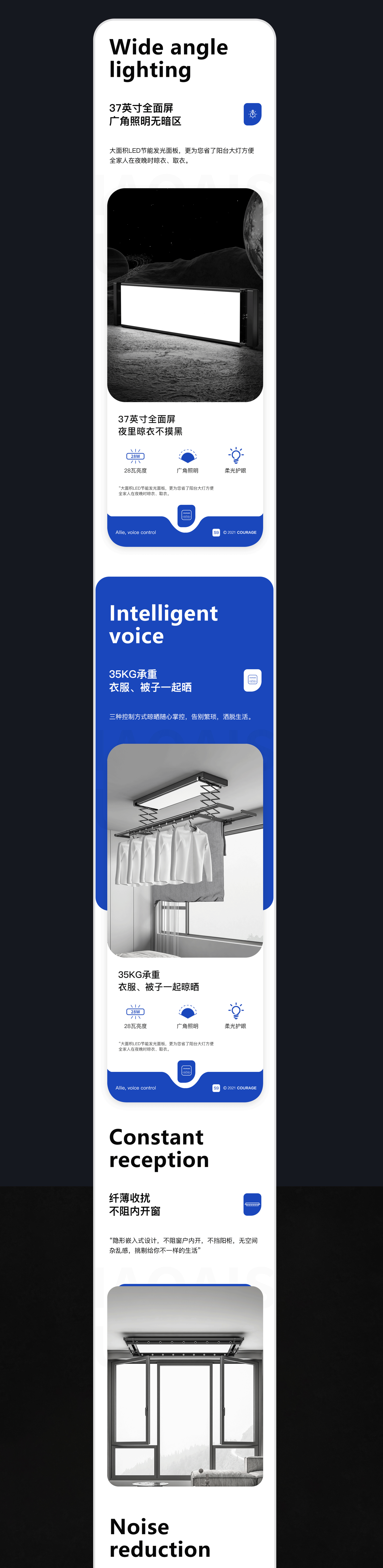 近期详情页×3