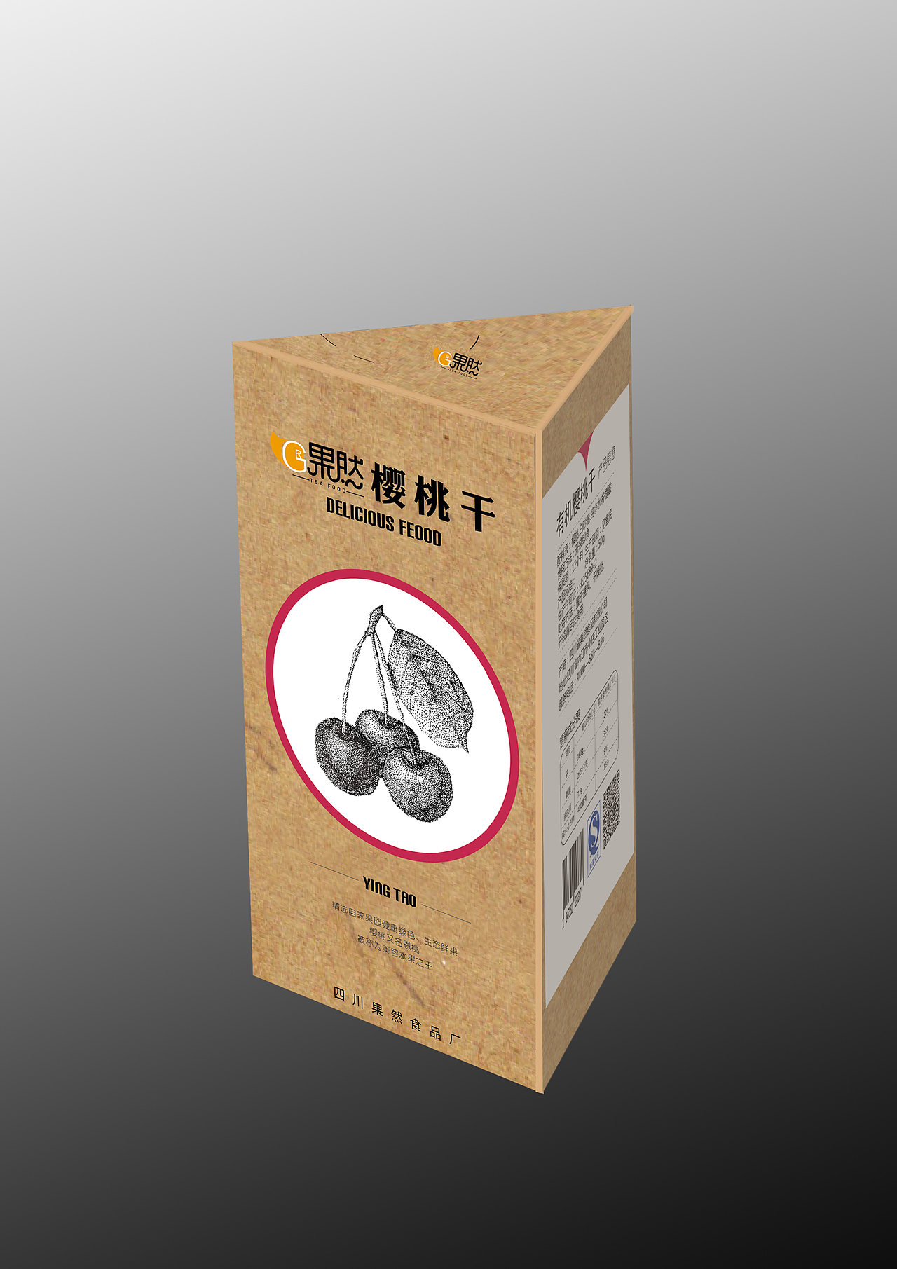 果干包装设计（图ZMjMyNzkzMjQ=） - 包装 - 站酷设计师pt183原创素材 - 站酷ZCOOL