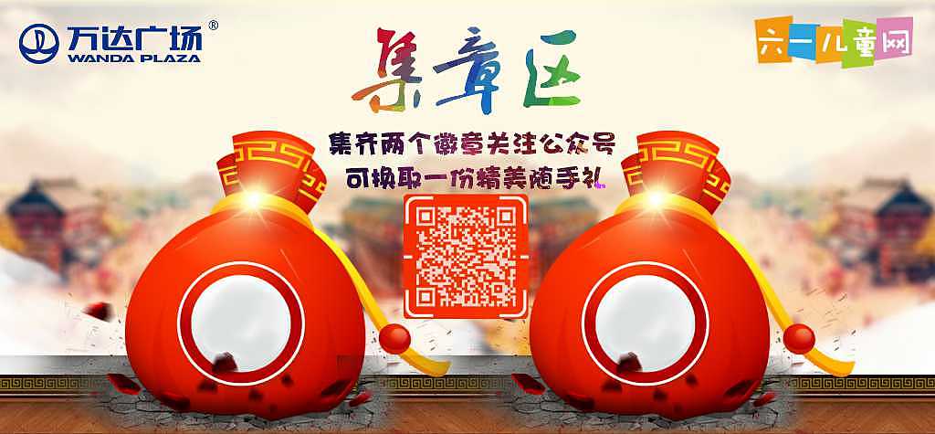 易拉宝.喷绘.入场券（图ZMTEwNjkyMDA0） - 海报 - 站酷设计师wait响原创素材 - 站酷ZCOOL