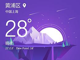 工具
