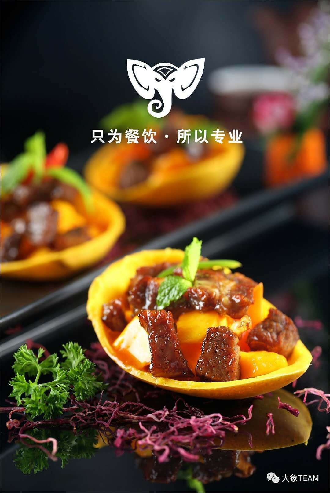 粤菜、东南亚菜