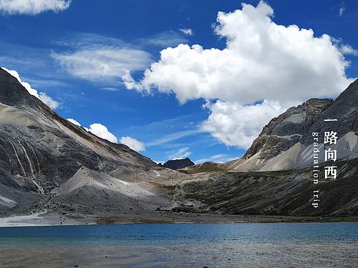 一路向西,去亚丁