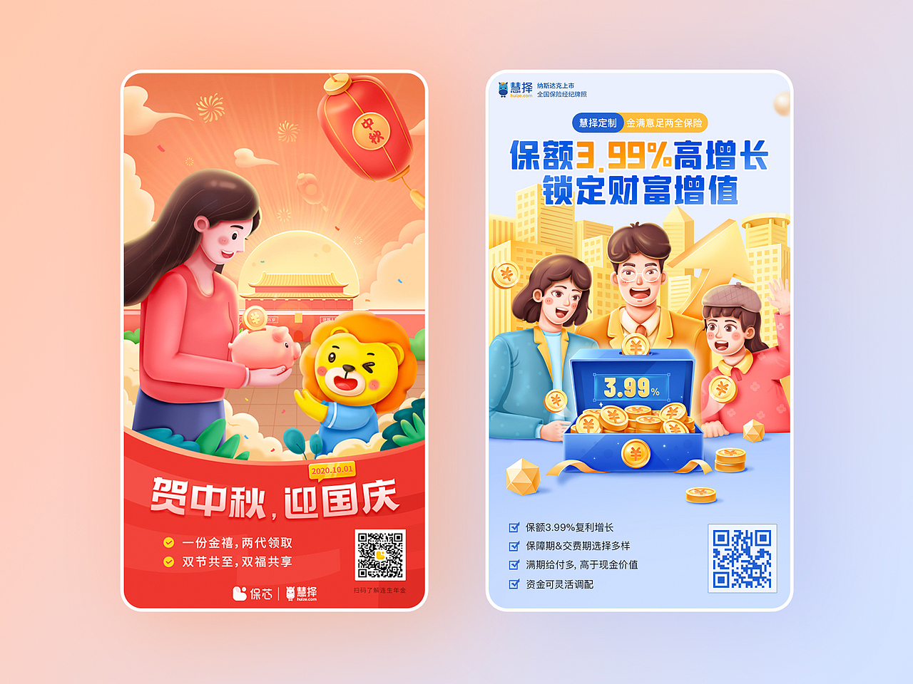 2020年终总结（图ZMjM5OTg0ODcy） - 其他UI - 站酷设计师M一78原创素材 - 站酷ZCOOL