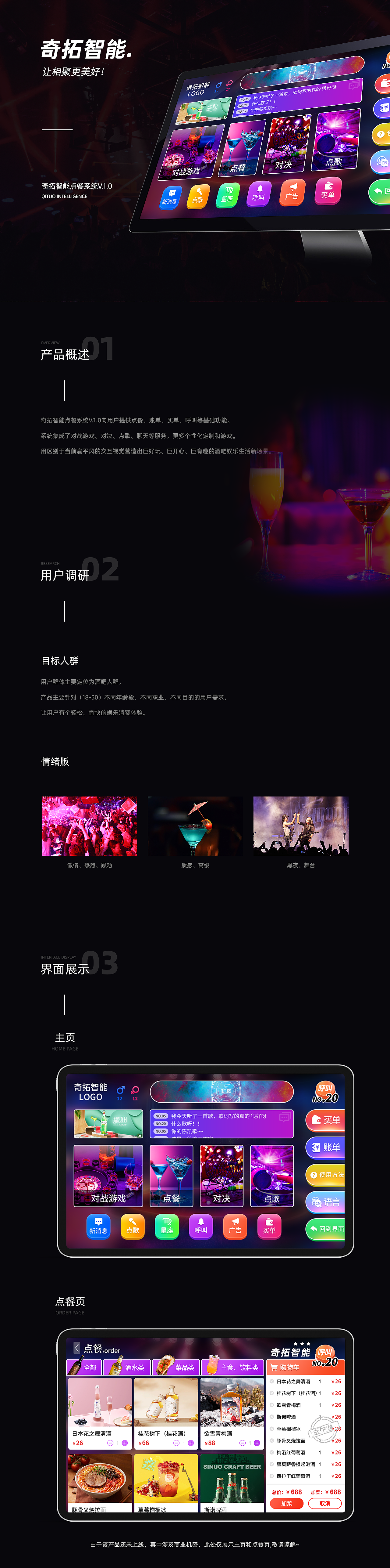 个人作品集（图ZMjY5NjI3NDg0） - APP界面 - 站酷设计师吹胡子的板凳原创素材 - 站酷ZCOOL