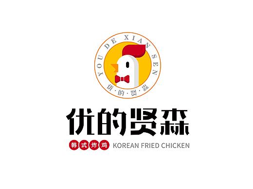 优的贤森韩式炸鸡logo设计