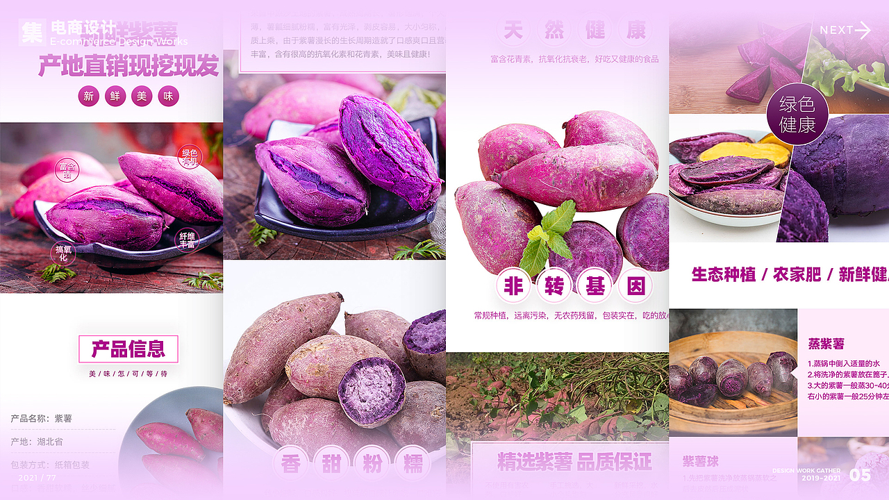 详情页（图ZMjg2ODkyOTA0） - 图案 - 站酷设计师persue_77原创素材 - 站酷ZCOOL