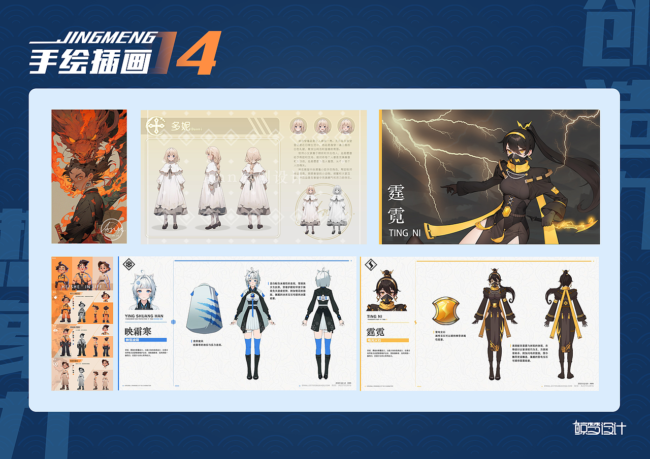 鲸梦设计（图ZMzY0NzMyMzg0） - 其他平面 - 站酷设计师Ann仔原创素材 - 站酷ZCOOL