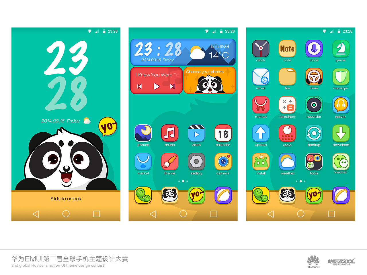 胖胖哒PanPanDa（图ZMTc3OTM3ODA=） - 主题/皮肤 - 站酷设计师stosion原创素材 - 站酷ZCOOL