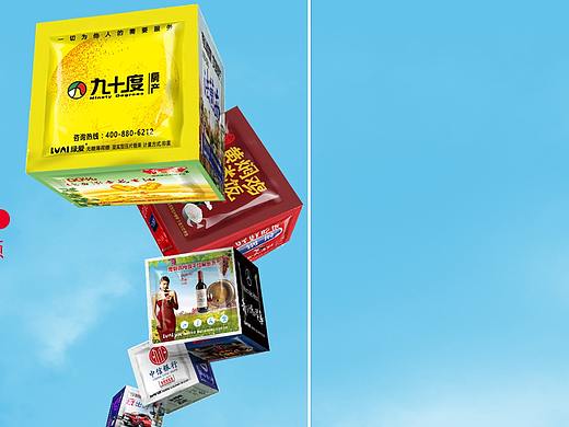 邂逅春天，约吗？