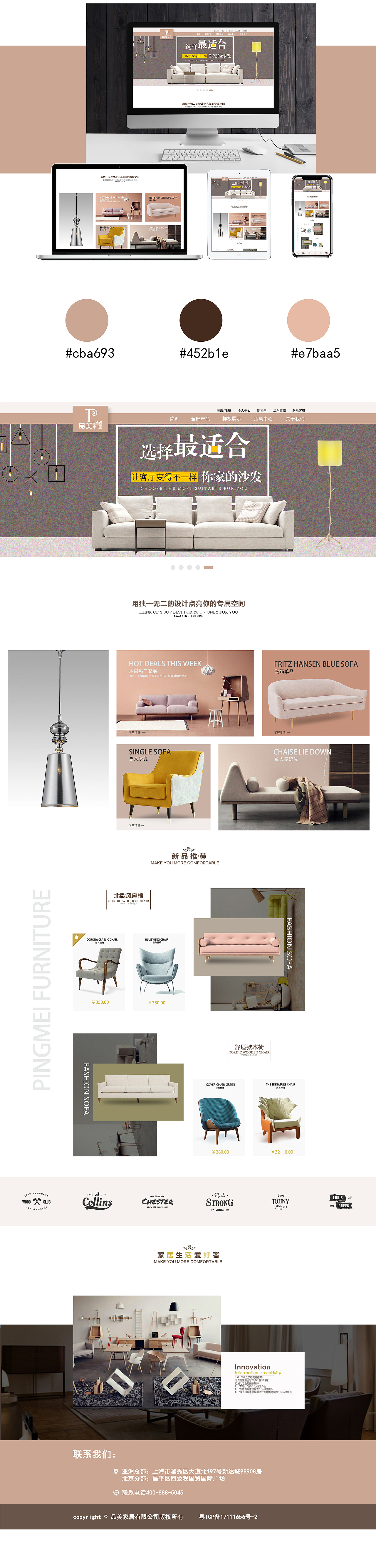 电商专题（图ZMTE3Nzg5MzE2） - 其他平面 - 站酷设计师KJH华仔原创素材 - 站酷ZCOOL