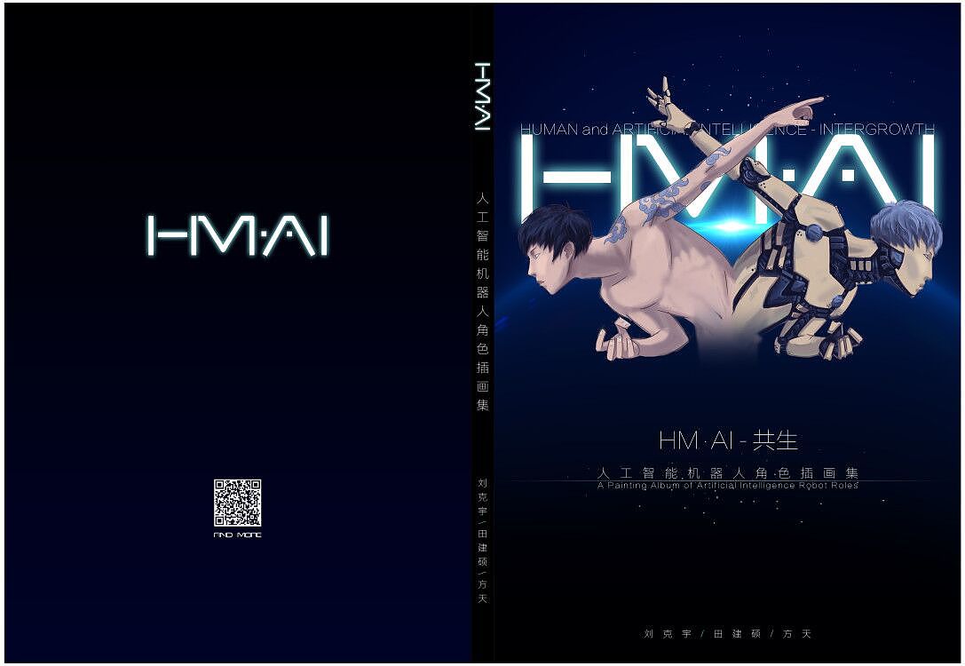 HM.AI---共生(图ZMTI1MTY3NzMy) - 概念设定 - 站酷设计师钟艾的田乔森原创素材 - 站酷ZCOOL